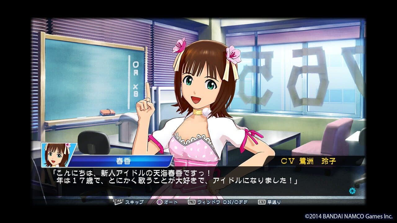 CV: Casting Voice thumbnail 3