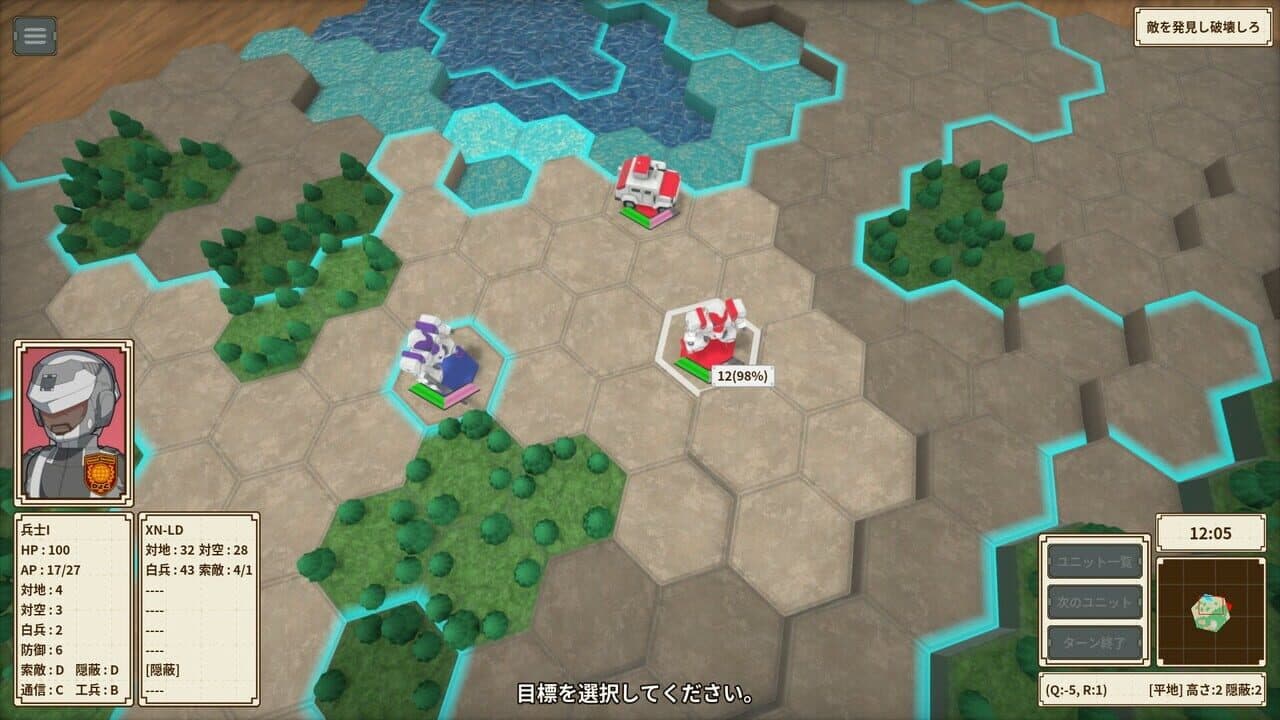One-inch Tactics screenshot 1