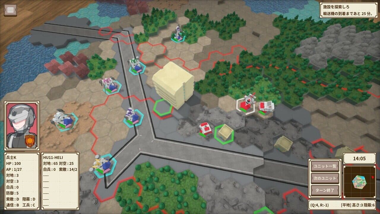 One-inch Tactics thumbnail 4