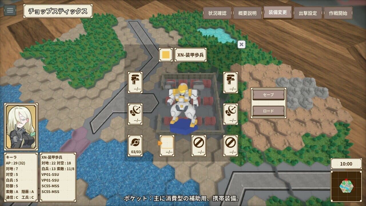 One-inch Tactics thumbnail 5