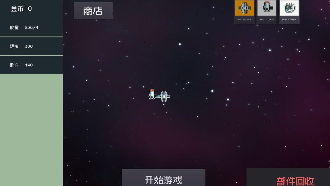 Modified Spaceship thumbnail 5
