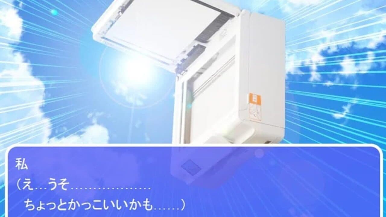 Koi Suru! Brother-kun thumbnail 4