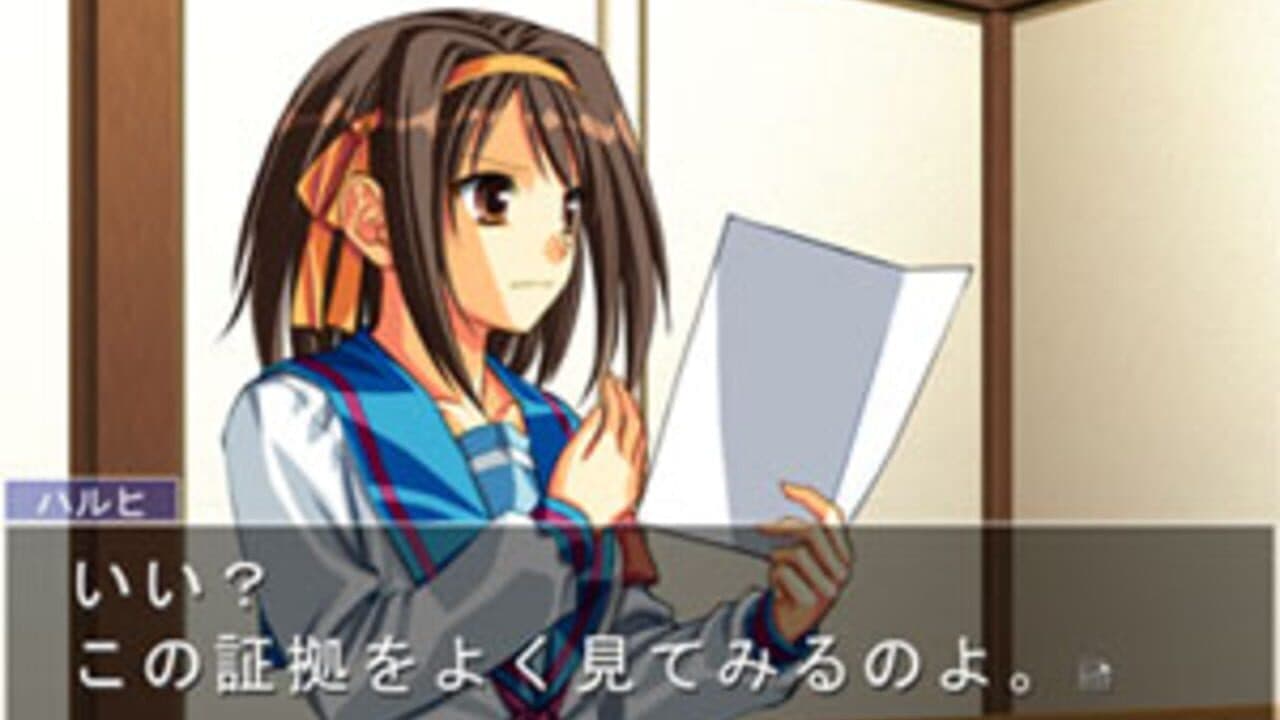 Suzumiya Haruhi no Gyakuten thumbnail 4