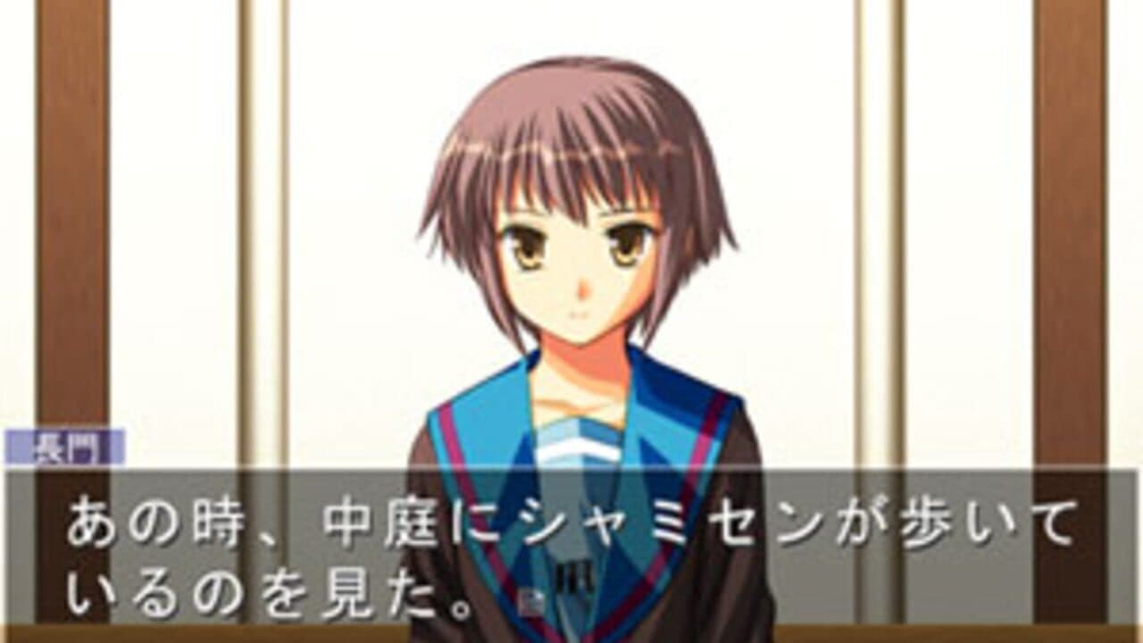 Suzumiya Haruhi no Gyakuten thumbnail 5