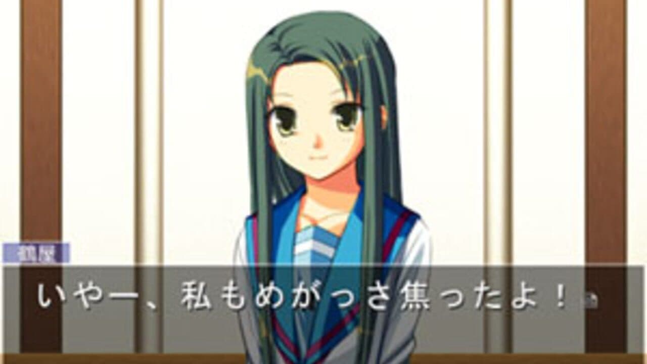 Suzumiya Haruhi no Gyakuten thumbnail 2