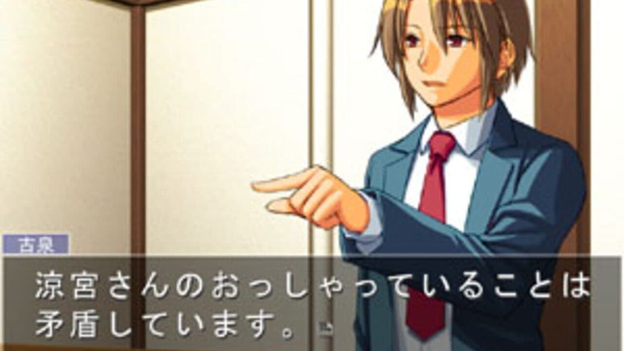 Suzumiya Haruhi no Gyakuten thumbnail 3