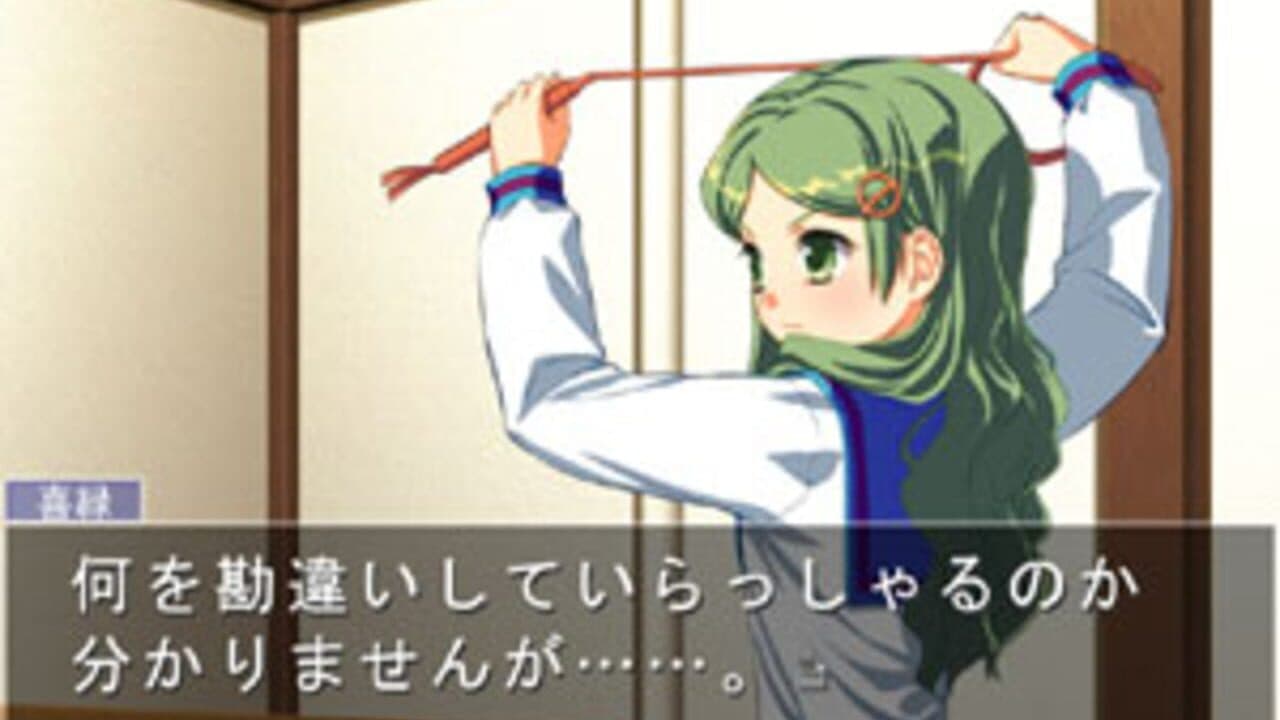Suzumiya Haruhi no Gyakuten 2+1 thumbnail 6