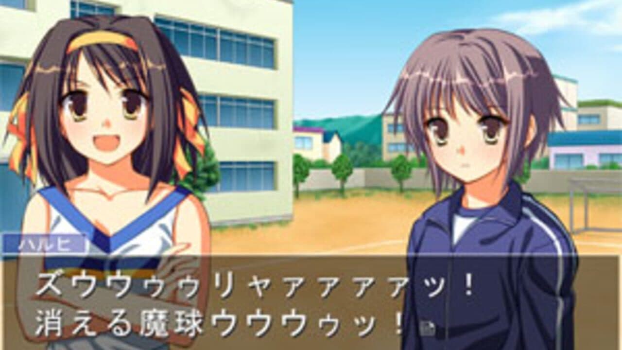 Suzumiya Haruhi no Gyakuten 3 screenshot 1
