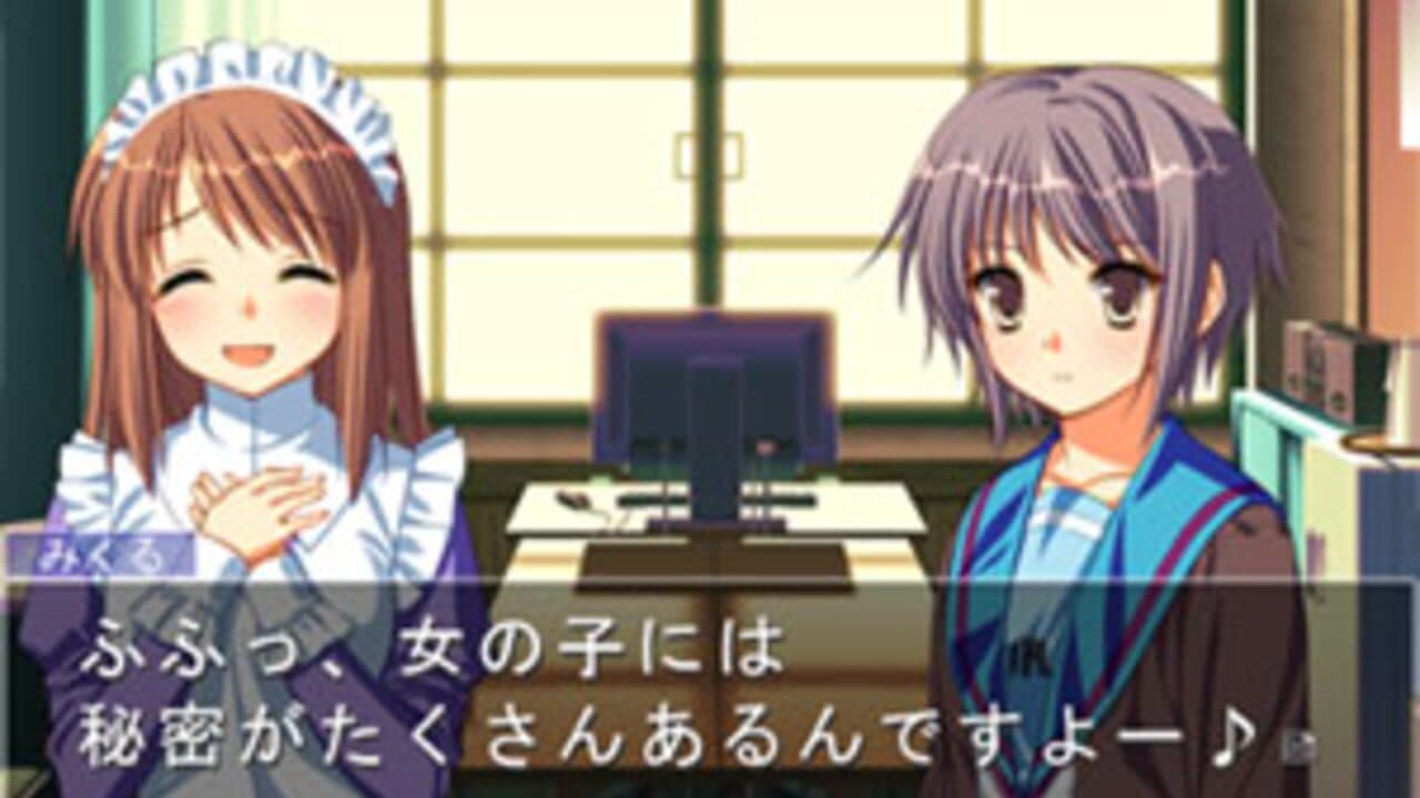 Suzumiya Haruhi no Gyakuten 2 screenshot 1