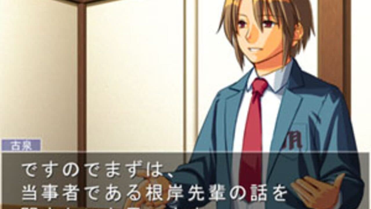 Suzumiya Haruhi no Gyakuten 2 thumbnail 4