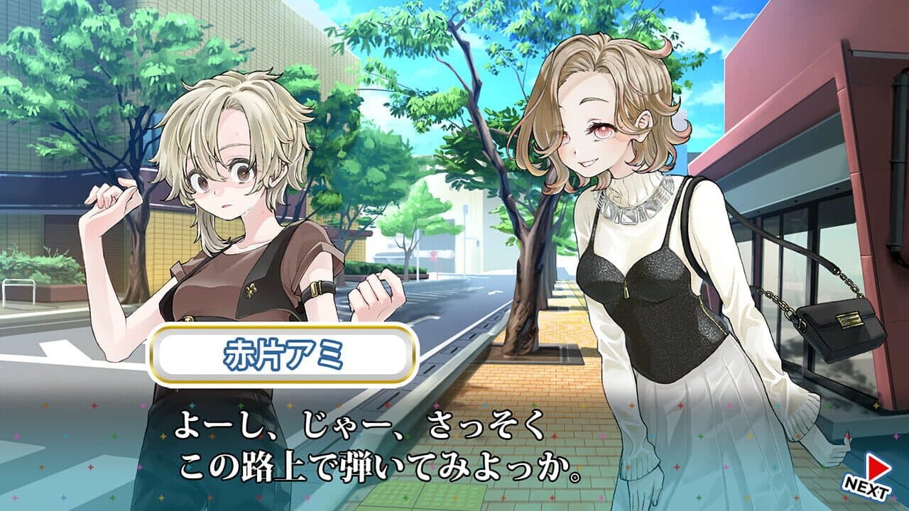 Douga de Kiku Ano Kyoku no Rhythm Game screenshot 1