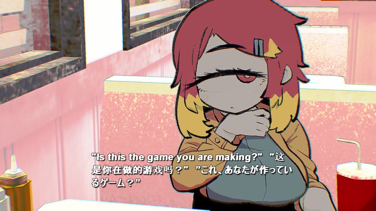 Eye To Me screenshot 1