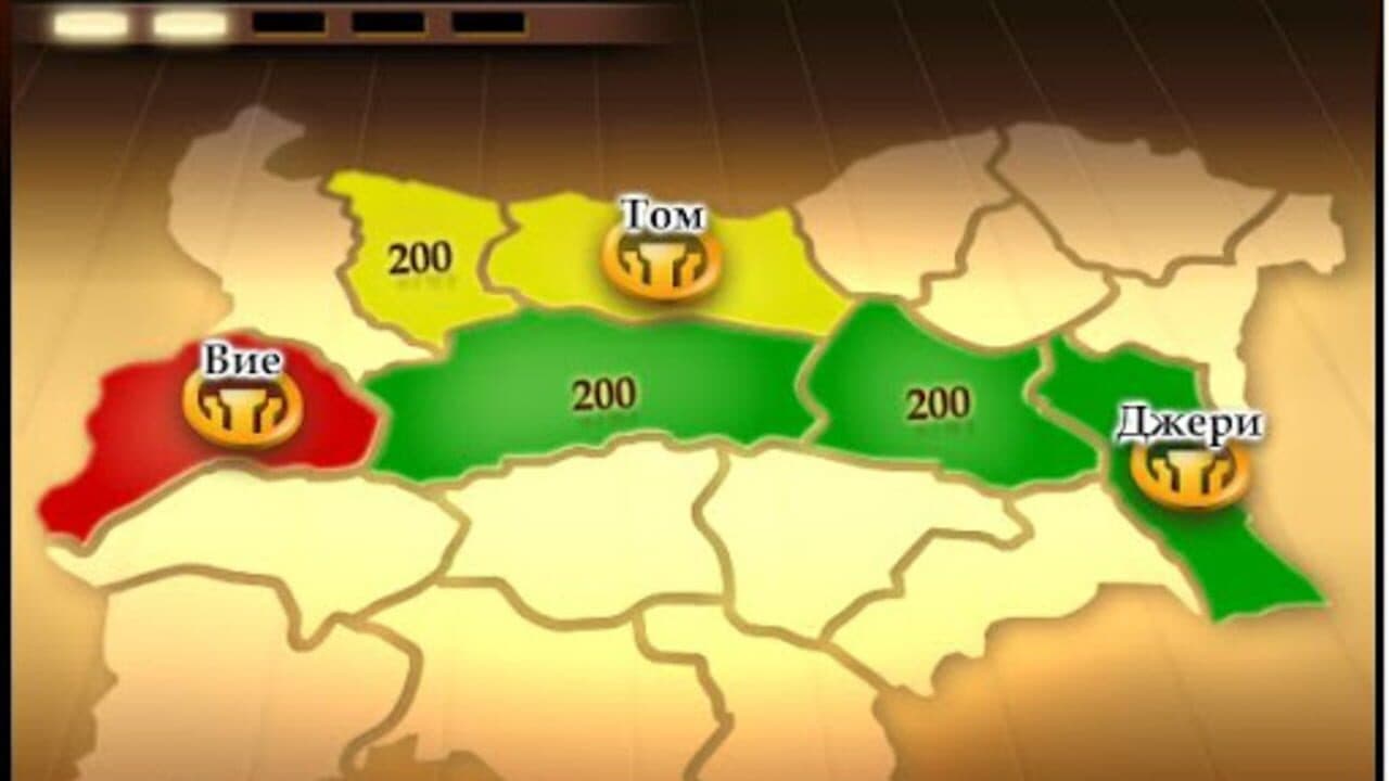 Conquiztador screenshot 1