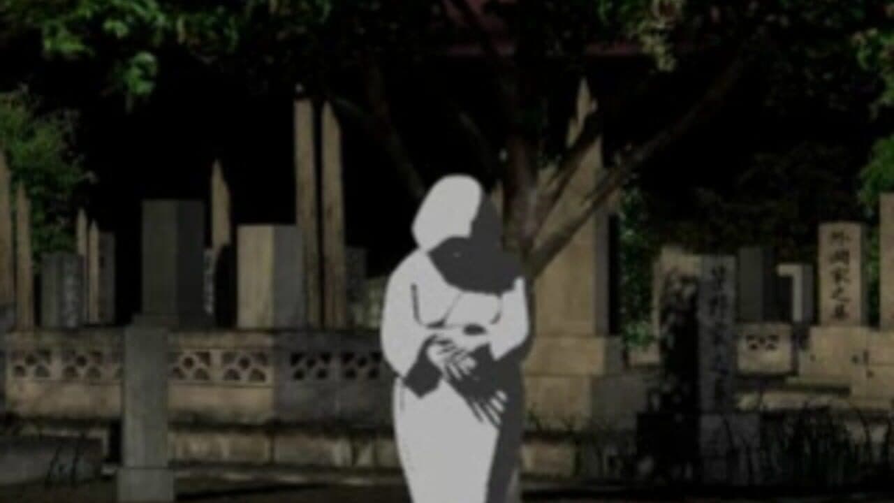 Oumagatoki 2 screenshot 1