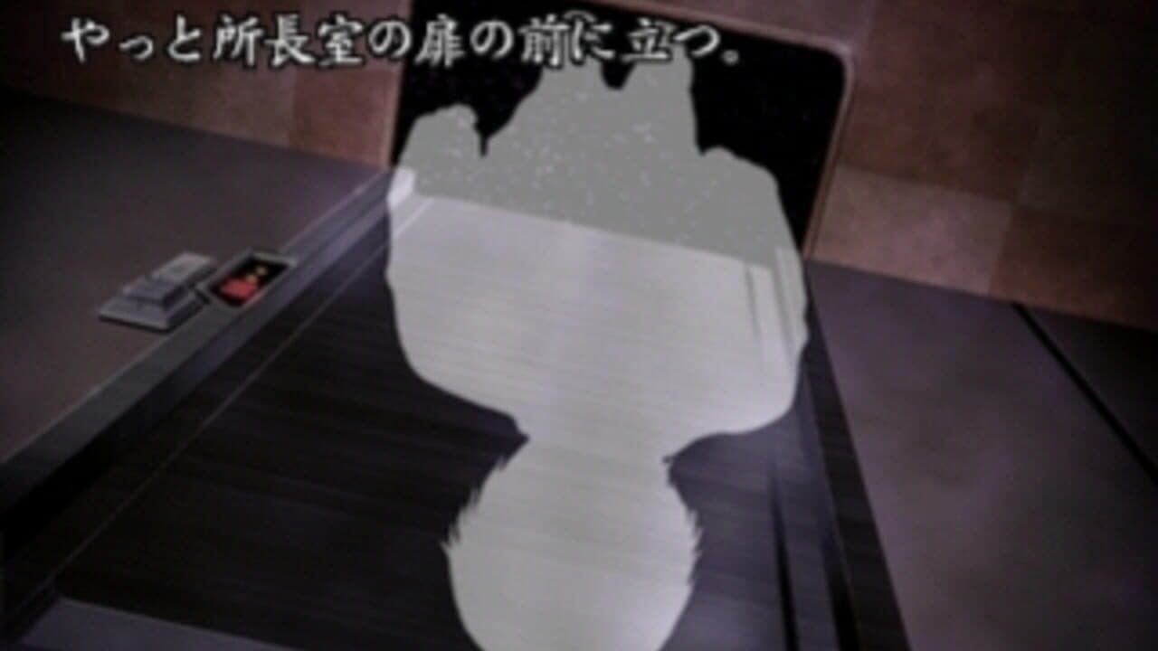 Oumagatoki 2 thumbnail 3