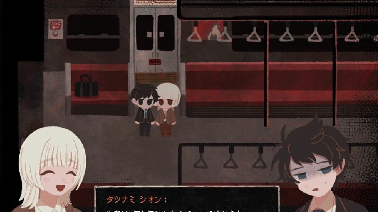 Saihate Station thumbnail 4
