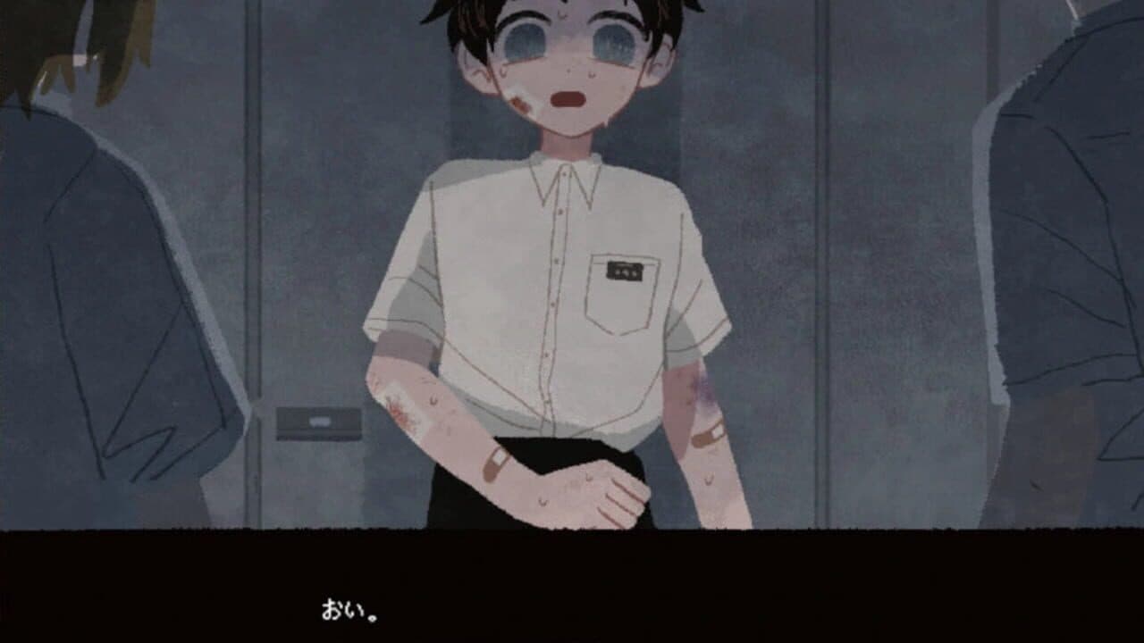 Saihate Station thumbnail 10