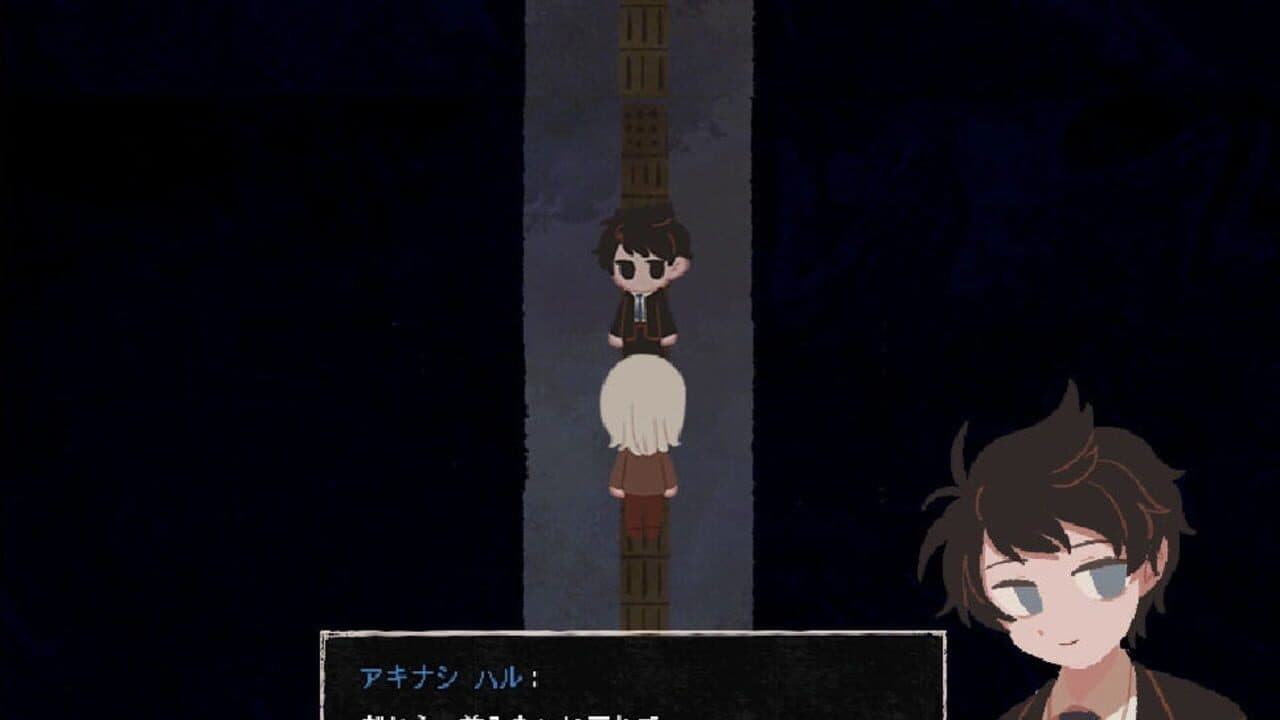 Saihate Station thumbnail 12