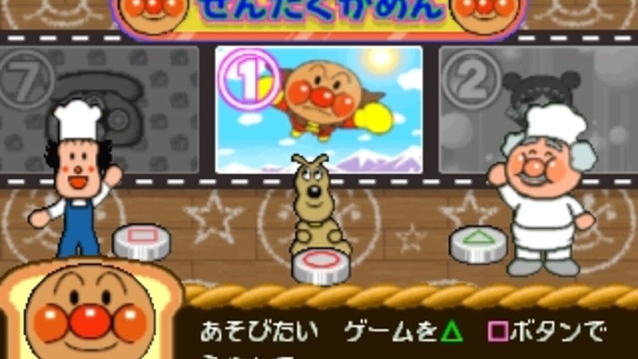 Kids Station: Soreike! Anpanman thumbnail 2