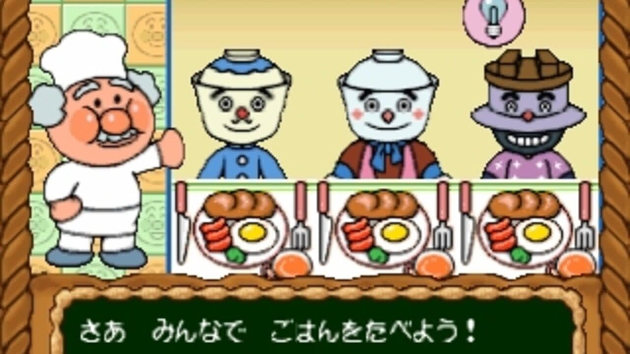 Kids Station: Soreike! Anpanman thumbnail 3