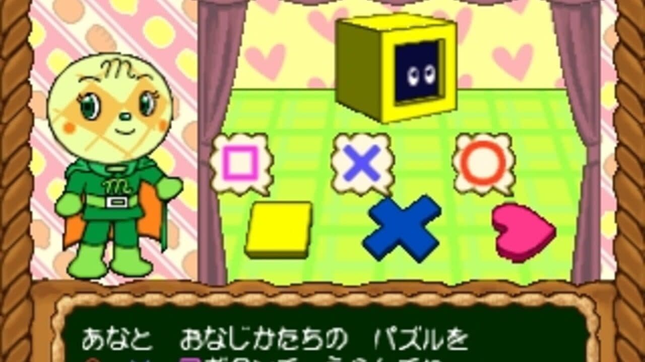 Kids Station: Soreike! Anpanman thumbnail 4