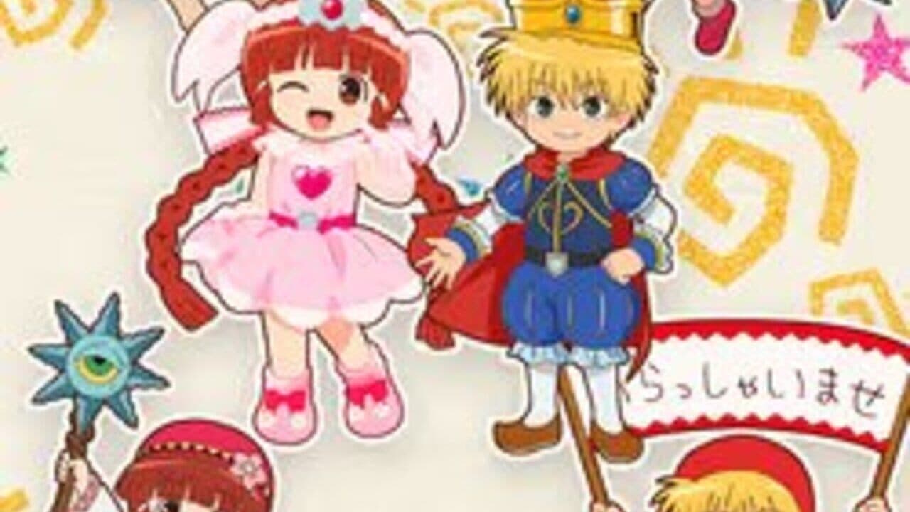 Magical Circle Guru-Guru: Stardust Adventure thumbnail 3