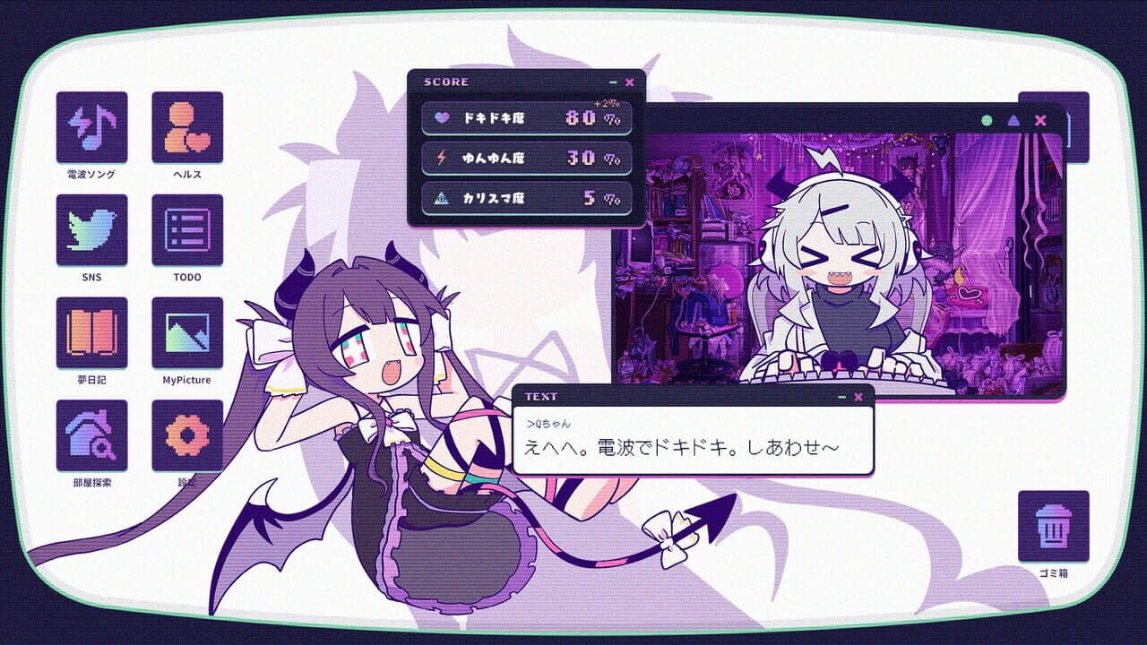 Yunyun Syndrome!?: Rhythm Psychosis thumbnail 2