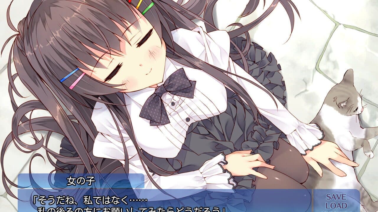 A Maiden's Serenade screenshot 1