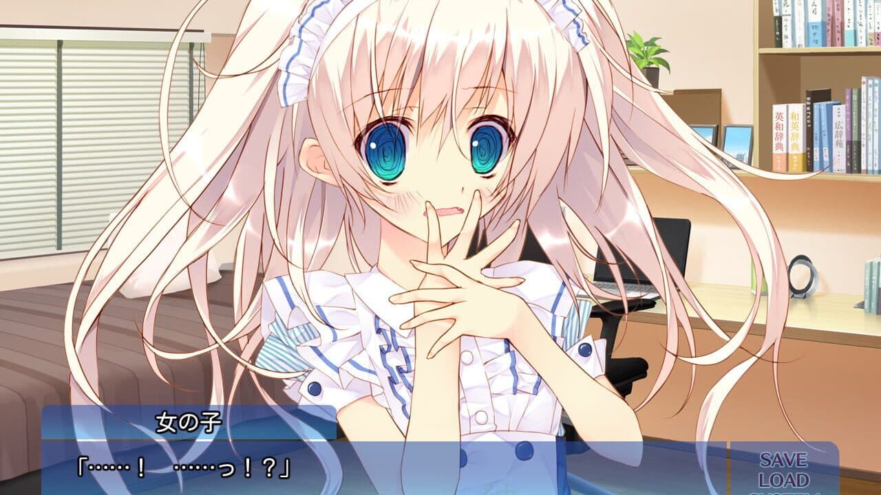 A Maiden's Serenade thumbnail 3