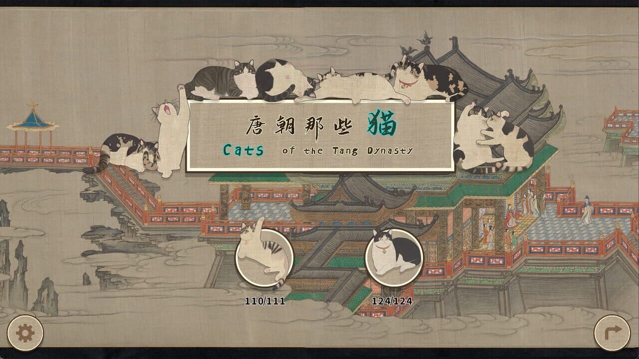 Cats of the Tang Dynasty thumbnail 5