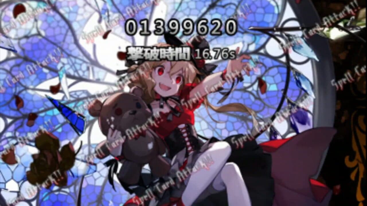 Touhou Scarlet Diabolique Fantastica screenshot 1