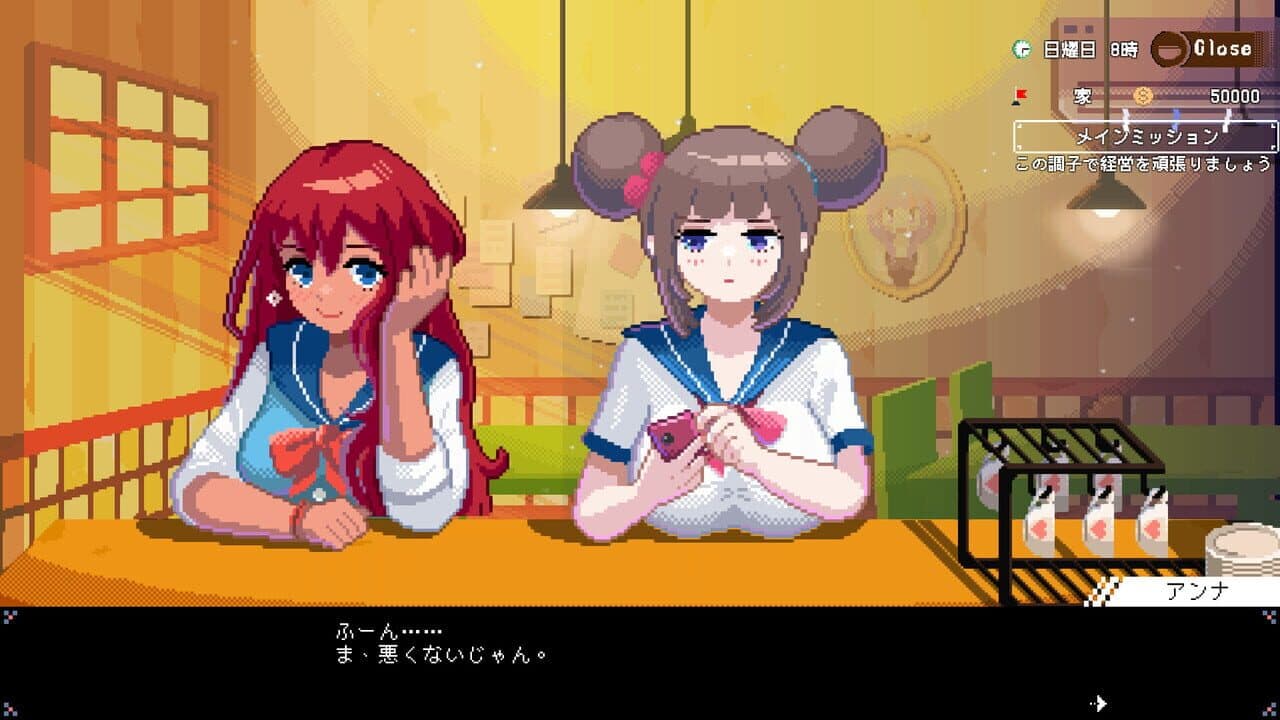 Maid Cafe on Electric Street thumbnail 2