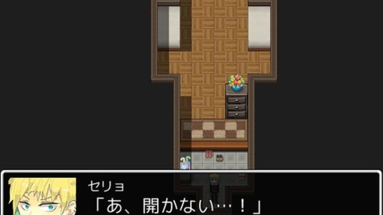 Chikoku no Mokushiroku: Ver.2.00 screenshot 1