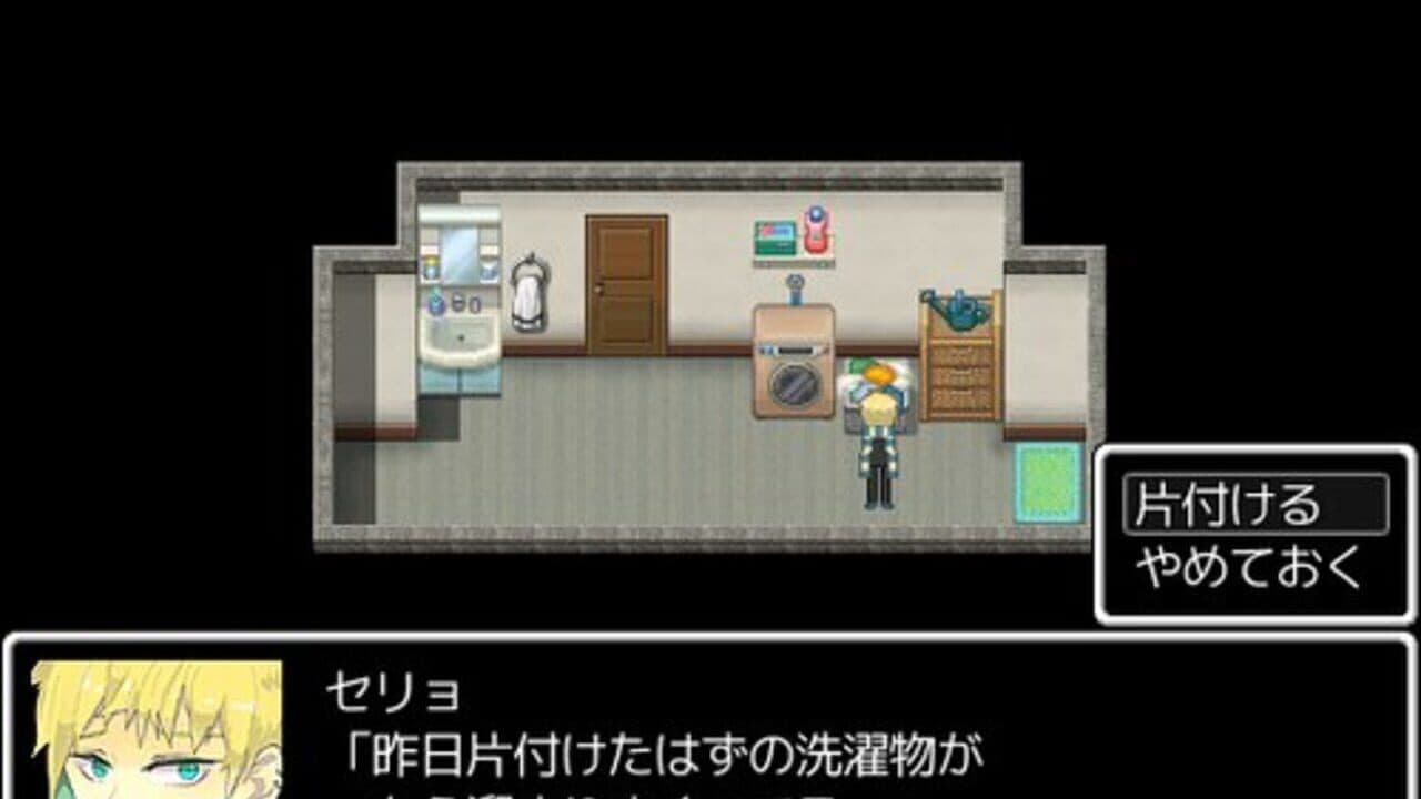 Chikoku no Mokushiroku: Ver.2.00 thumbnail 3