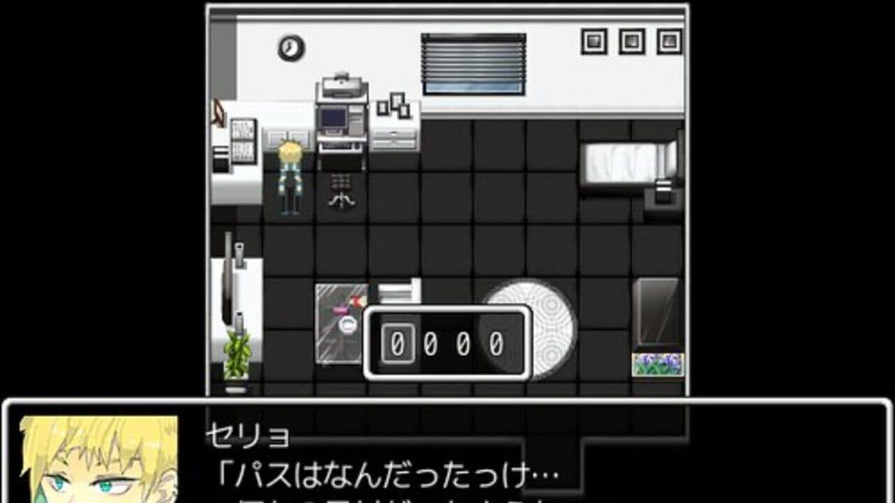 Chikoku no Mokushiroku: Ver.2.00 thumbnail 5