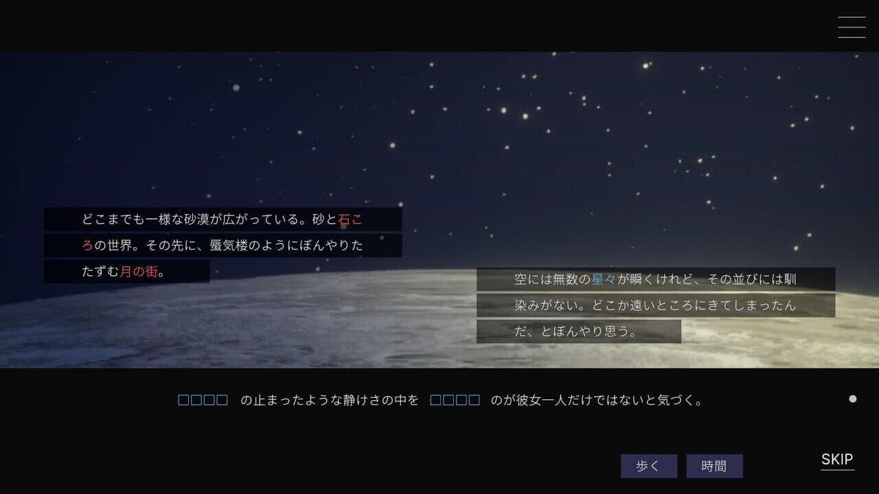 Moonless Moon thumbnail 3