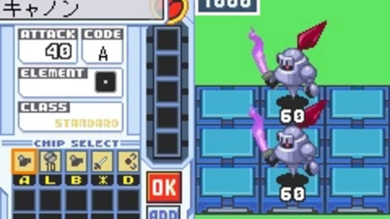 Rockman EXE Phantom of Network thumbnail 7