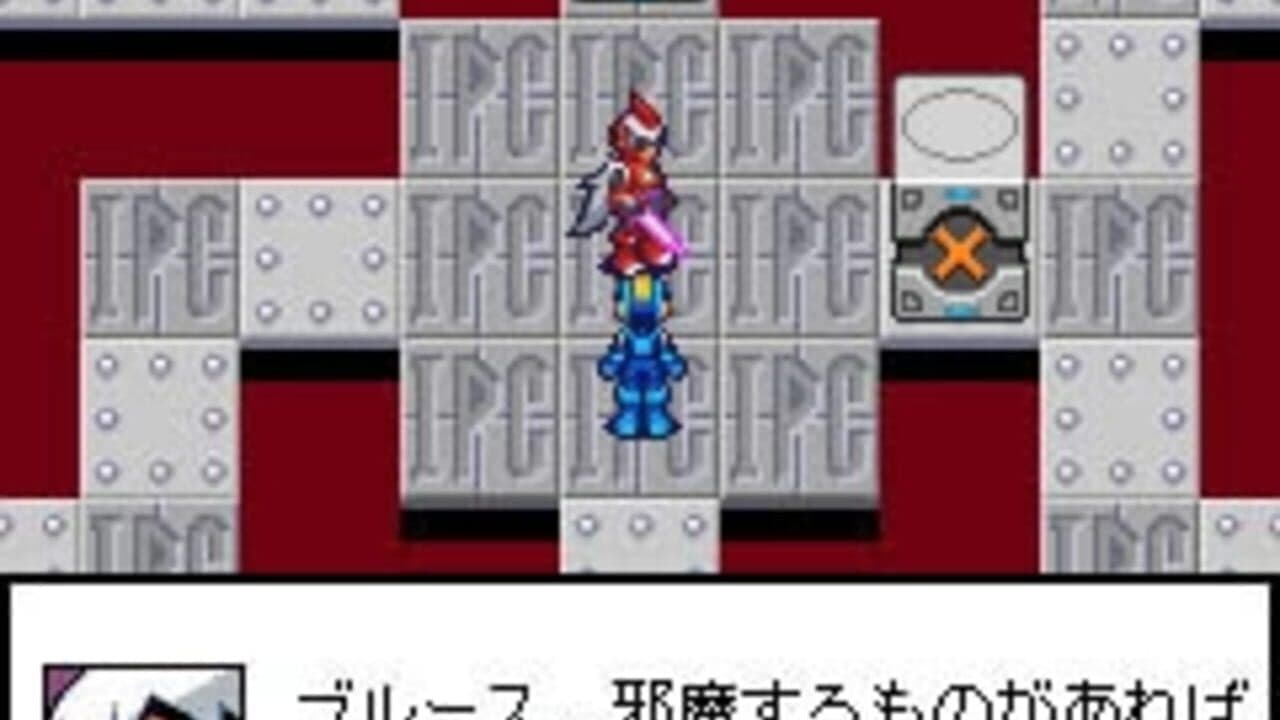 Rockman EXE Phantom of Network thumbnail 4