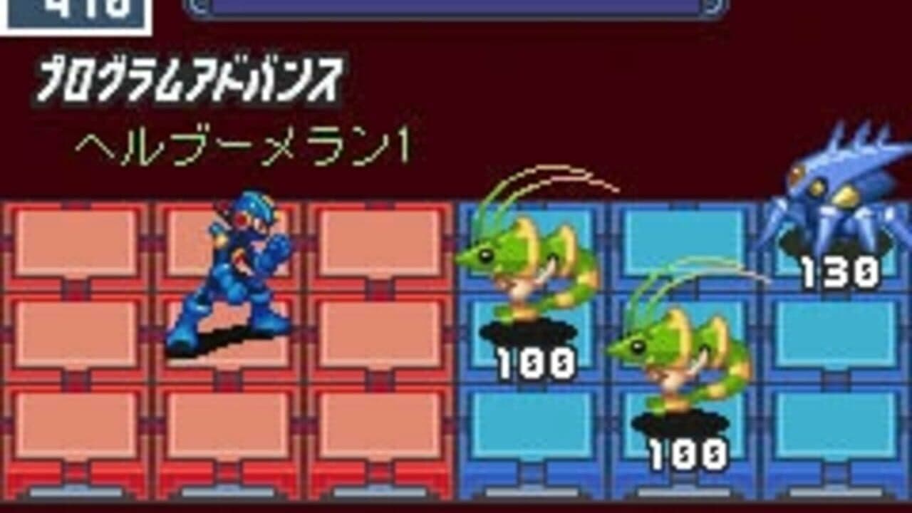 Rockman EXE Phantom of Network thumbnail 8