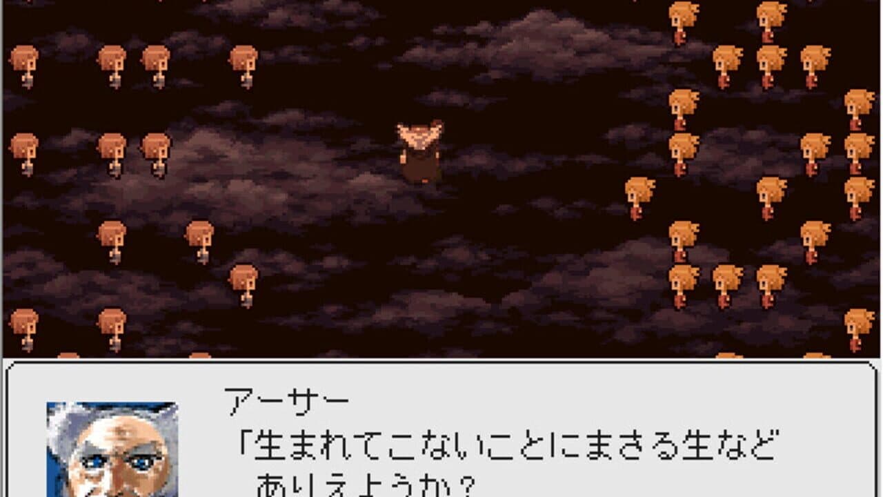 Epitaph: Soutai no Aitai screenshot 1