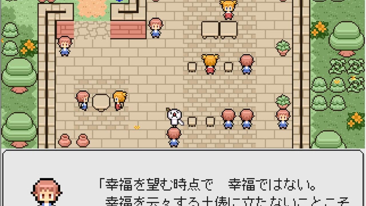 Epitaph: Soutai no Aitai thumbnail 2