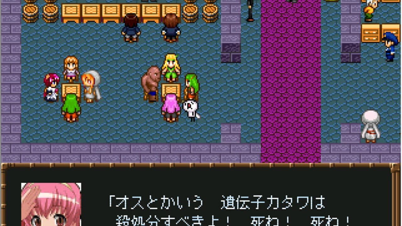Epitaph: Soutai no Aitai thumbnail 3