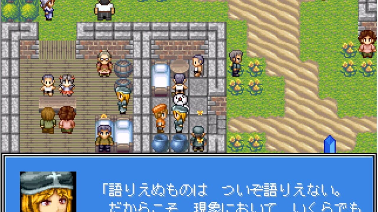 Epitaph: Soutai no Aitai thumbnail 4