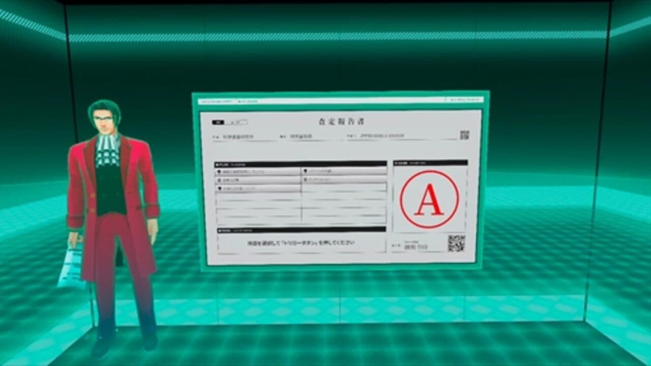 Gyakuten Saiban: VR20-gou Jiken thumbnail 6