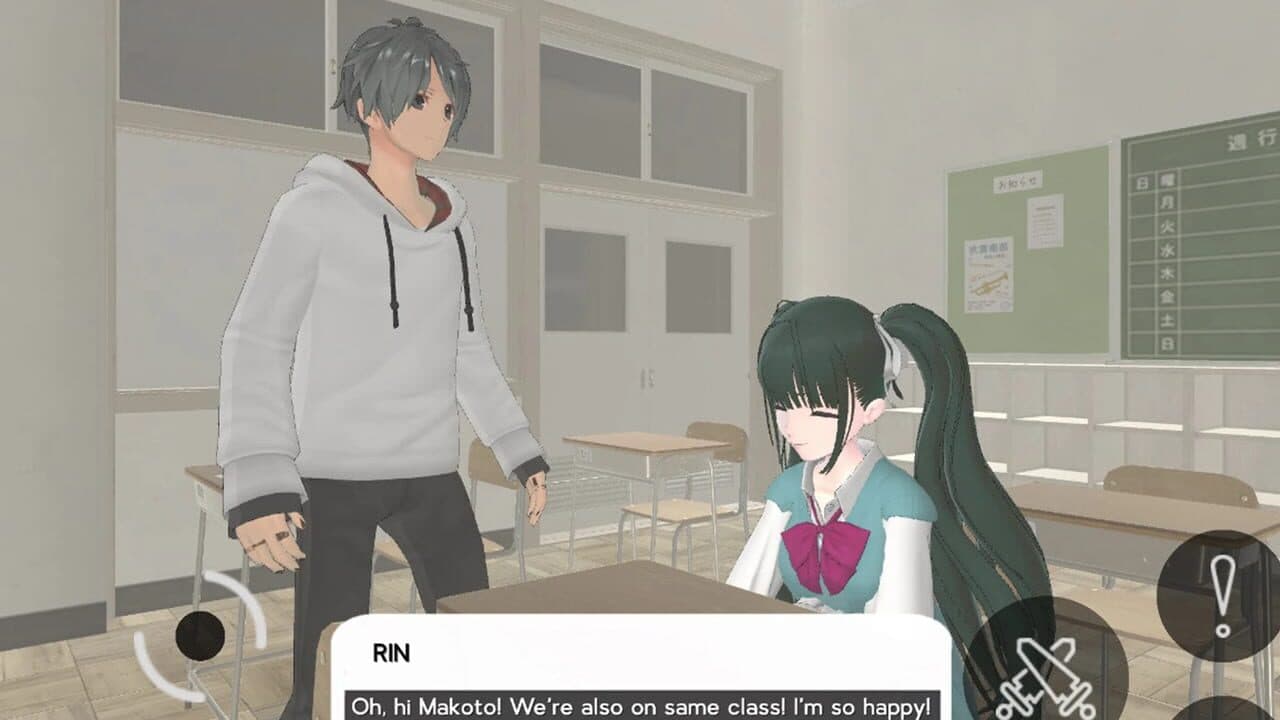 School Days Simulator thumbnail 4