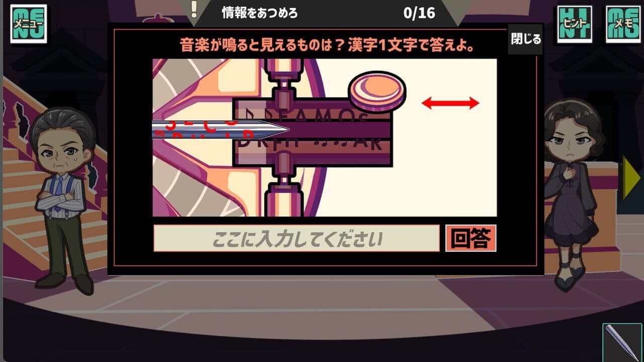 Hornet the Vanguard thumbnail 6