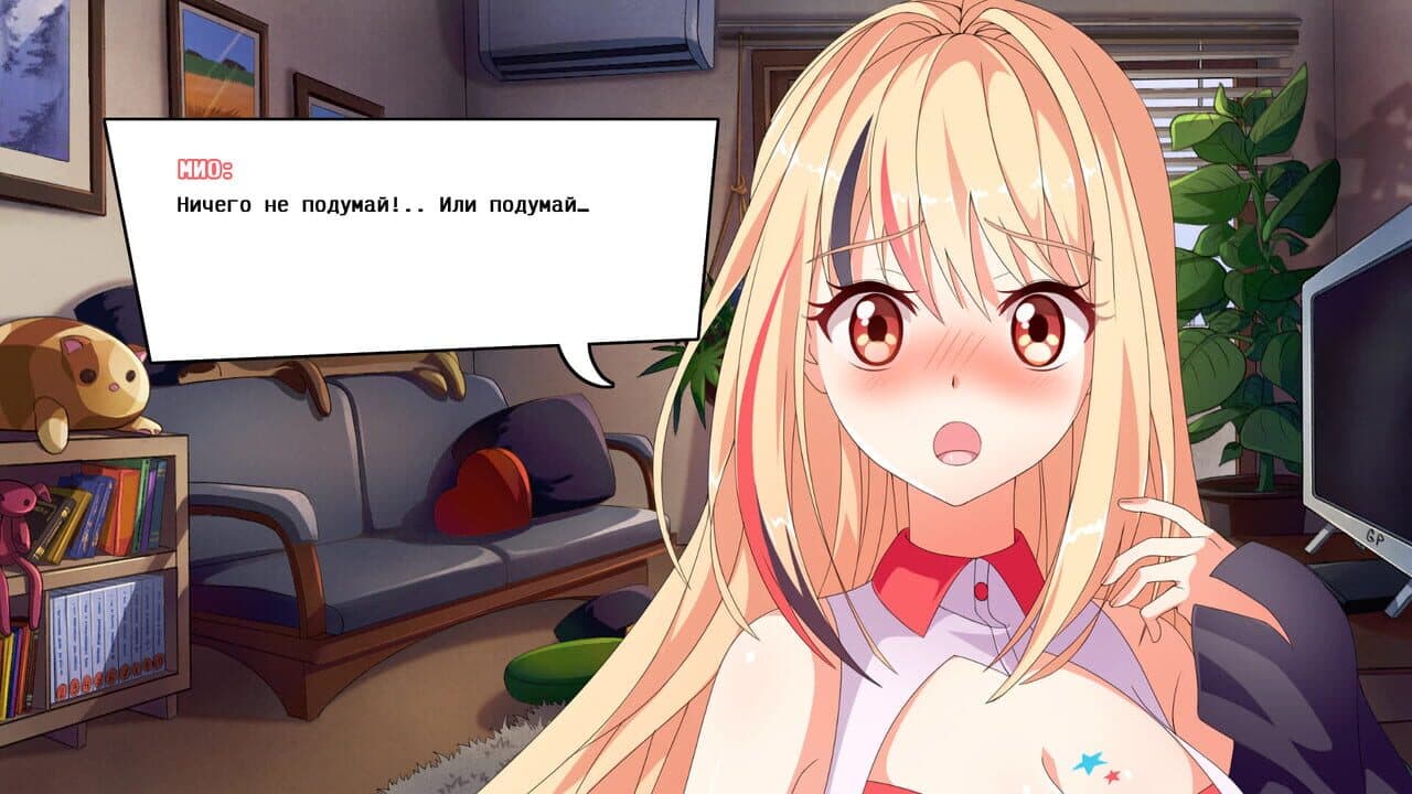 I Hate My Waifu Streamer thumbnail 4