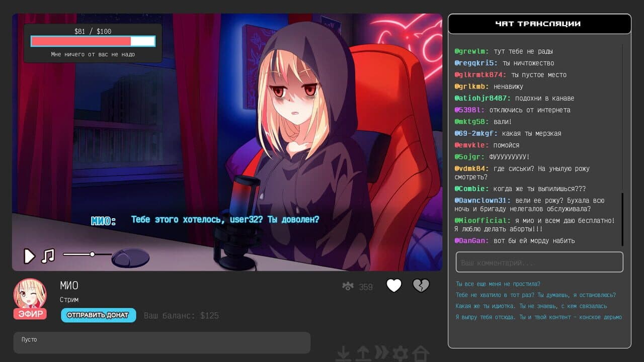I Hate My Waifu Streamer thumbnail 6