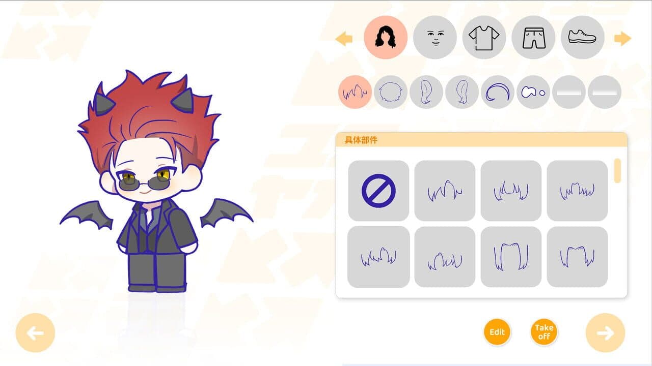Sensei! I Like You So Much! screenshot 1