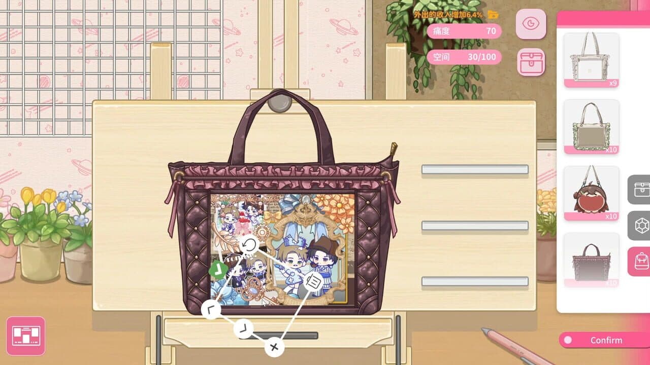 Sensei! I Like You So Much! thumbnail 4